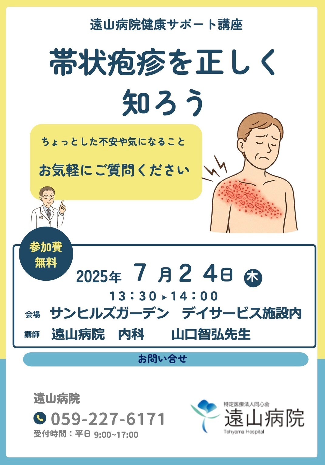 2ea915adc84ed0cdcb4fcf4668021f3d-1753150223.jpg